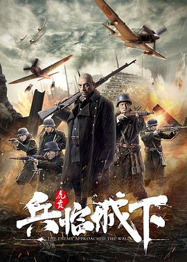 虎贲海报